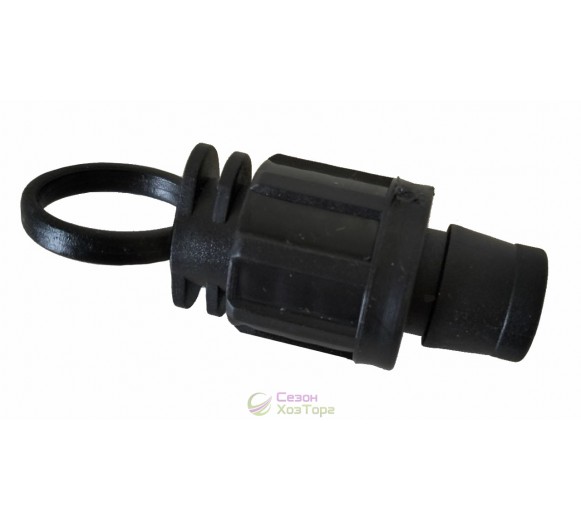 Заглушка для капельной ленты